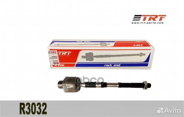 Тяга рулевая R3032 TRT
