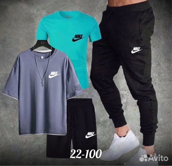 Спортивный костюм 4в1 nike мужской