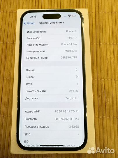 iPhone 14 Pro, 256 ГБ