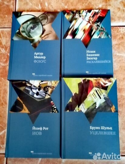 Проза еврейской жизни