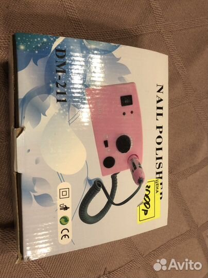 Аппарат для маникюра