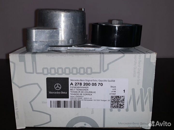Натяжитель приводного ремня В сборе Mercedes-Benz