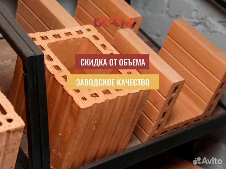 Керамоблок