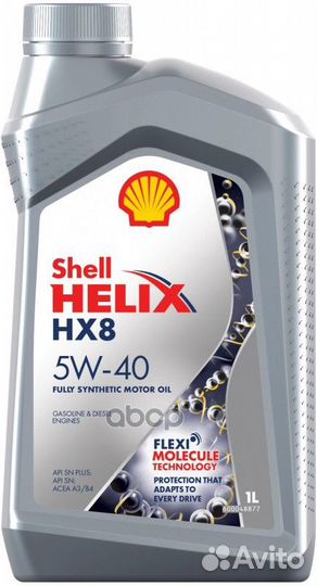 Масло моторное Shell Helix HX8 5W-40 SN/CF A3/B