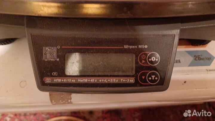 Весы электронные