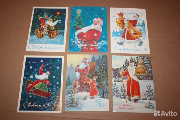 Открытки СССР Зарубин