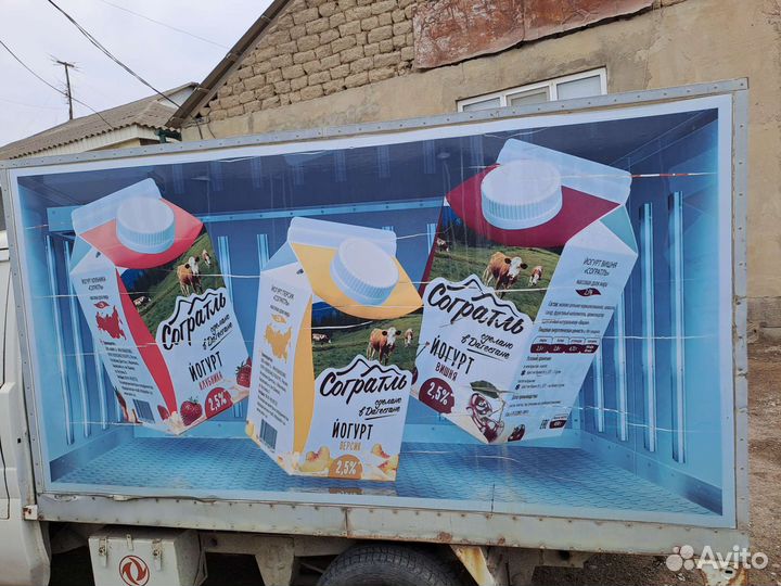 Термо будка с рефрижератором бу