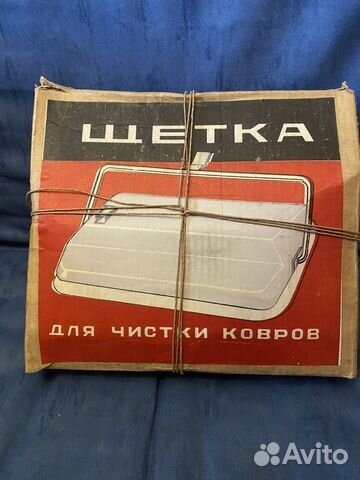 Щётка для чистки ковров ссср-бсср