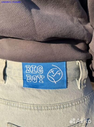 Шаровары Polar Big Boy голубые (Арт.80950)