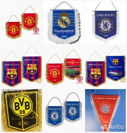 Вымпела Европейских футбольных клубов