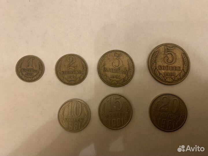 Монеты СССР