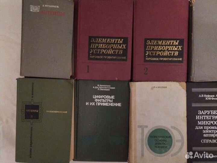 Книги спец литература