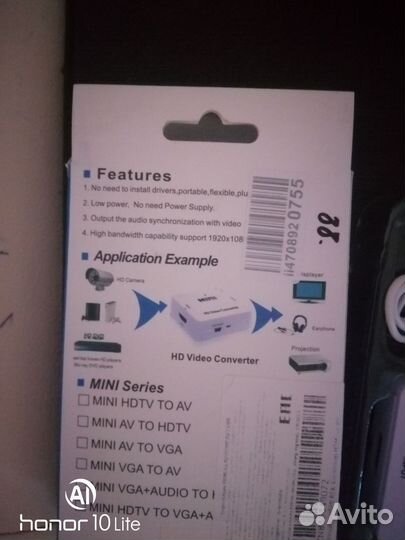 Переходник