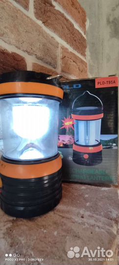 Предлагаю фонарь