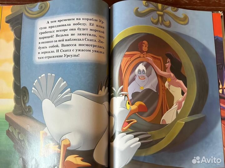 Детские книги пакетом жлч девочек хорошее