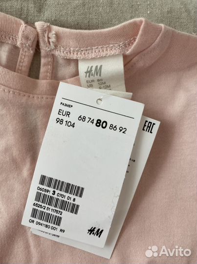 Комплект костюм H&M платье и легинсы 80 и 92