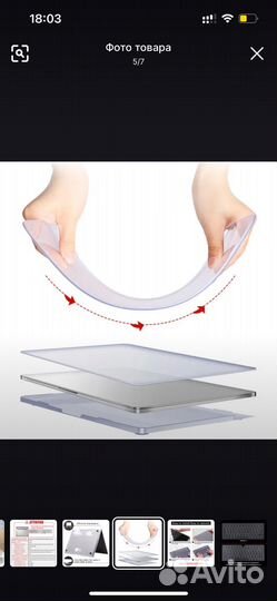 Защита для ноутбука huawei matebook D 14