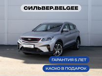 Новый Belgee X50 1.5 AMT, 2024, цена 2 376 980 руб.