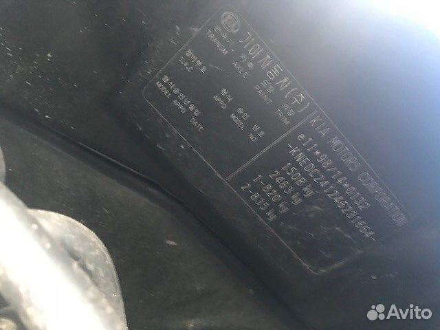 Разбор на запчасти киа Rio