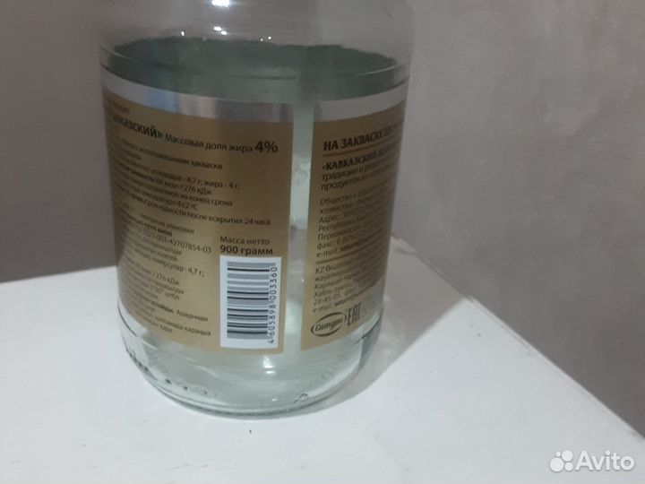 Стеклянная банка 0,9л 15шт