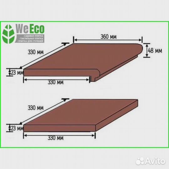 Полимерпесчаная ступень для крыльца WeEco