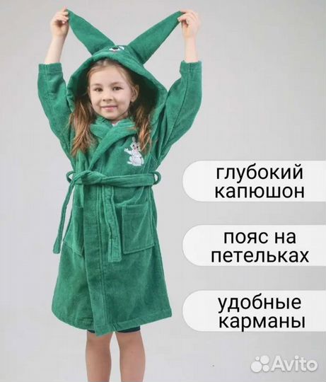 Детский махровый халат Турция