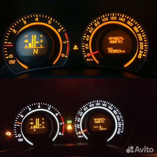 Пересвет приборной панели