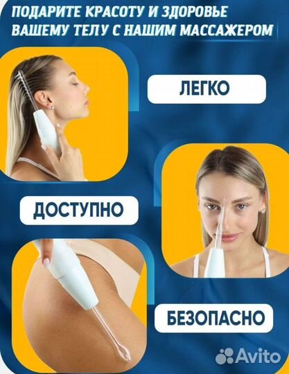 Дарсонваль