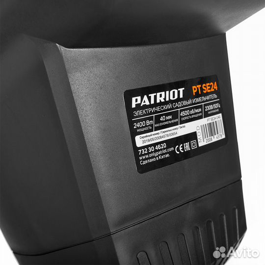 Измельчитель эл. SE24 patriot 2,4кВт (d-40мм)
