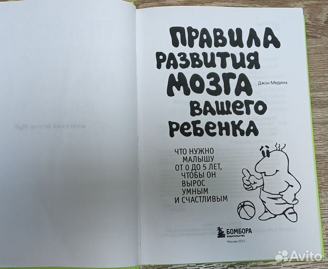 Т. Аптулаева, Д. Медина. Книги для мам
