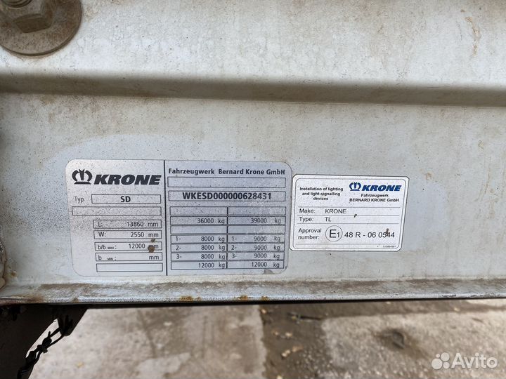 Полуприцеп бортовой Krone SD, 2014