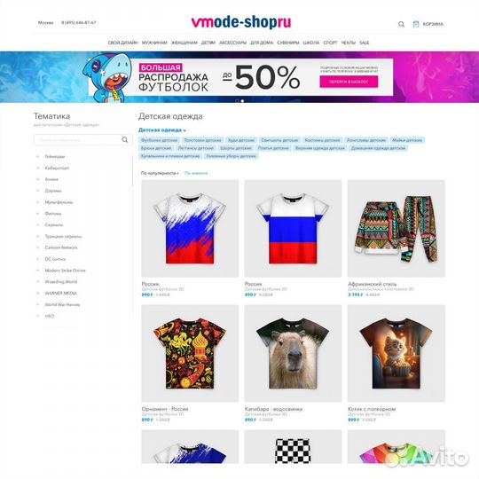 Готовый бизнес на автомате, интернет магазин, сайт