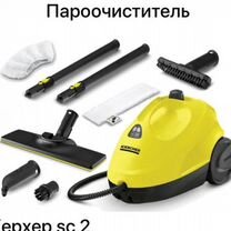 Аренда керхер + доставка, Махачкала