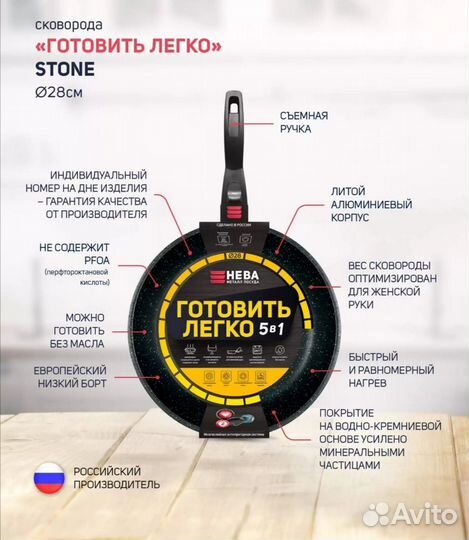 Новая сковорода Нева Металл