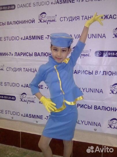 Костюм