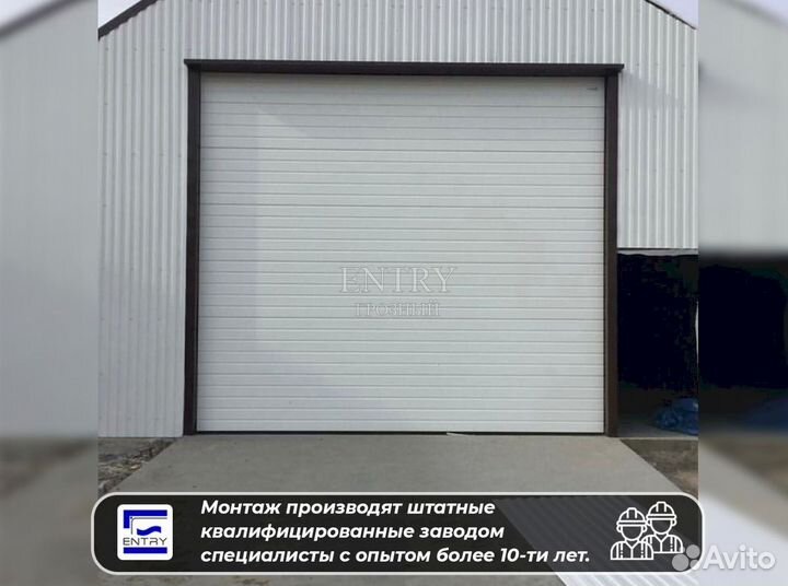 Ворота подъемные