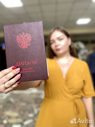 Помощь студентам в учебе