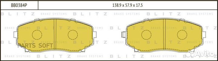 Blitz BB0384P Колодки тормозные дисковые