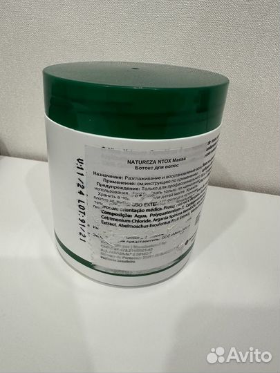 Состав ботокс для волос natureza