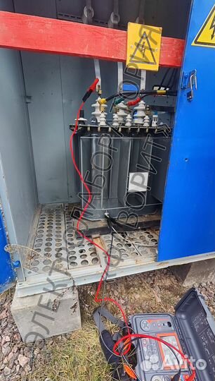 Электролаборатория до 10кВ, измерения, техотчет