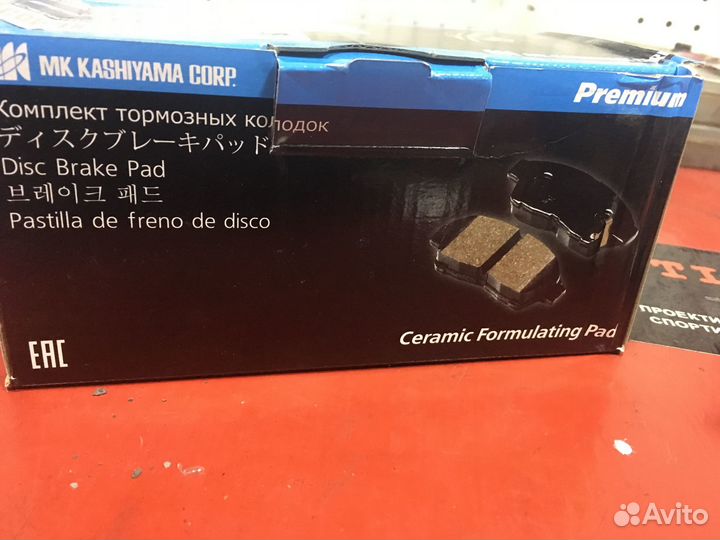 Тормозные колодки для Ниссан Кашкай j11