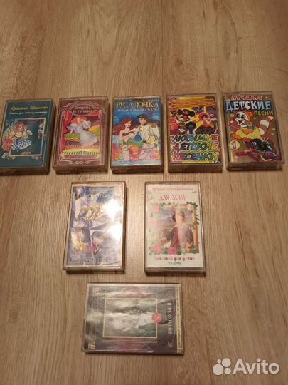 Аудиокассеты