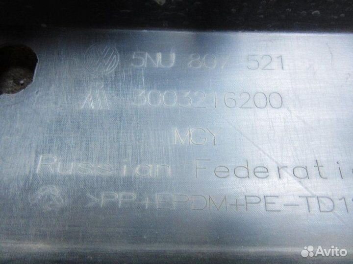 Юбка заднего бампера Volkswagen Tiguan 2 (2011)