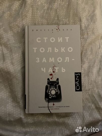 Книги разные
