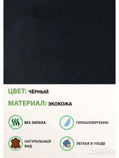Кресло качалка