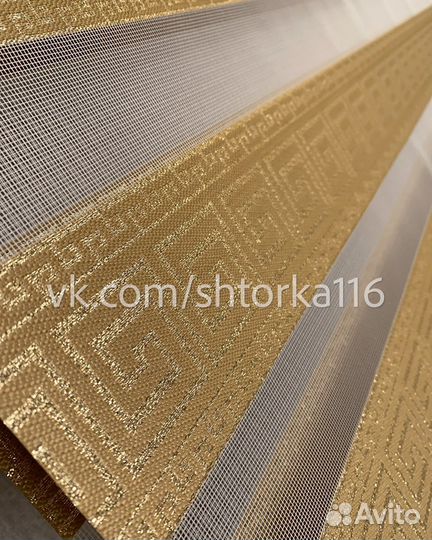 Рулонные шторы день ночь