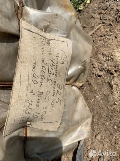 Сетка рабица