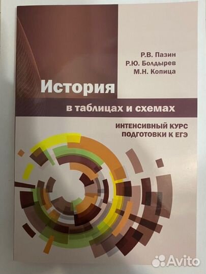 Учебное пособие 