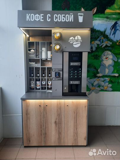 Кофейня самообслуживания в Сочи