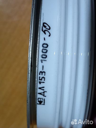 Дл153-1000-50 диод